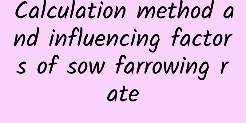 Calculation method and influencing factors of sow farrowing rate