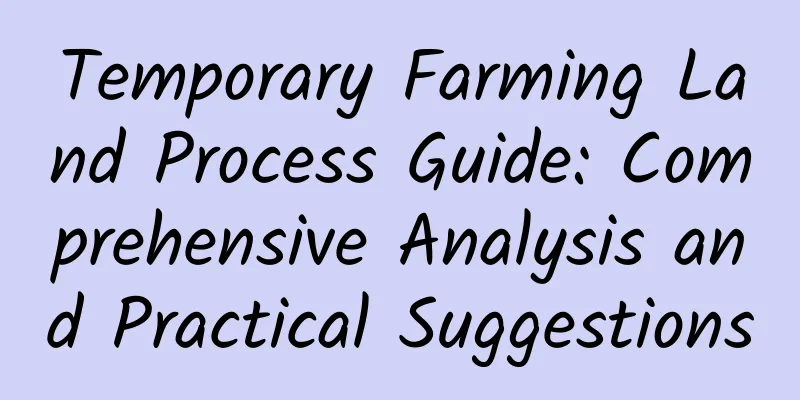 Temporary Farming Land Process Guide: Comprehensive Analysis and Practical Suggestions