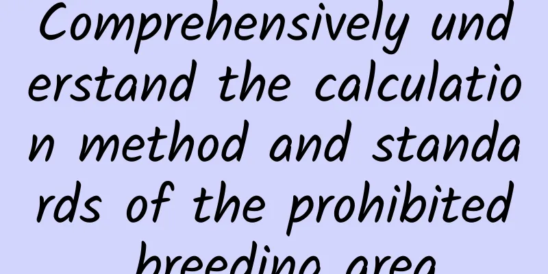 Comprehensively understand the calculation method and standards of the prohibited breeding area