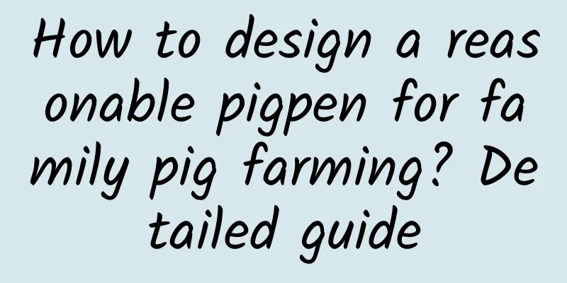 How to design a reasonable pigpen for family pig farming? Detailed guide
