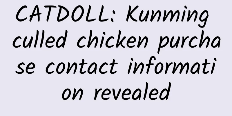 CATDOLL: Kunming culled chicken purchase contact information revealed