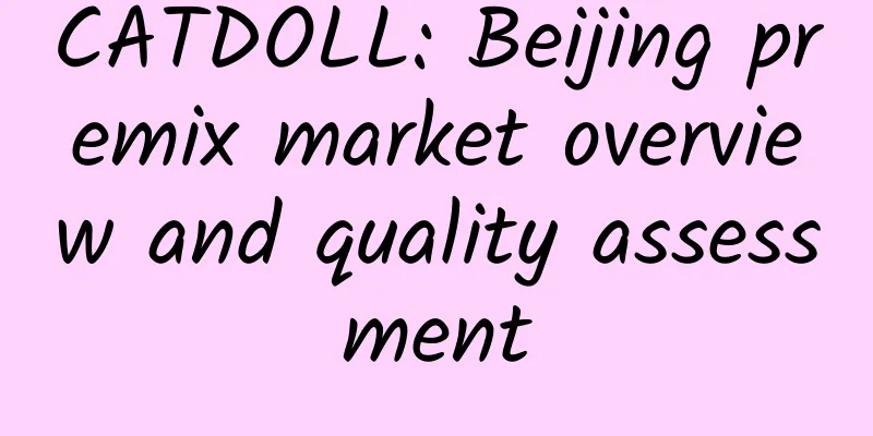 CATDOLL: Beijing premix market overview and quality assessment