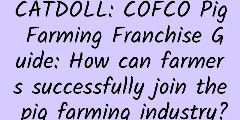 CATDOLL: COFCO Pig Farming Franchise Guide: How can farmers successfully join the pig farming industry?