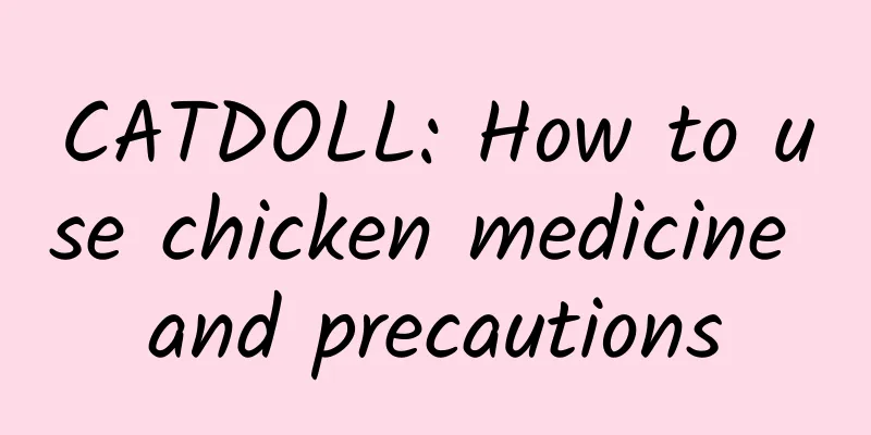 CATDOLL: How to use chicken medicine and precautions