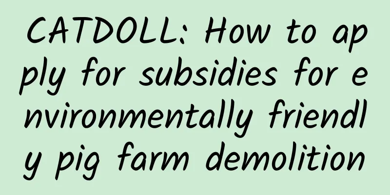 CATDOLL: How to apply for subsidies for environmentally friendly pig farm demolition