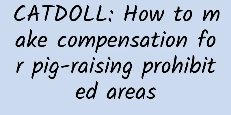 CATDOLL: How to make compensation for pig-raising prohibited areas