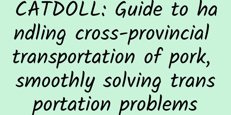 CATDOLL: Guide to handling cross-provincial transportation of pork, smoothly solving transportation problems