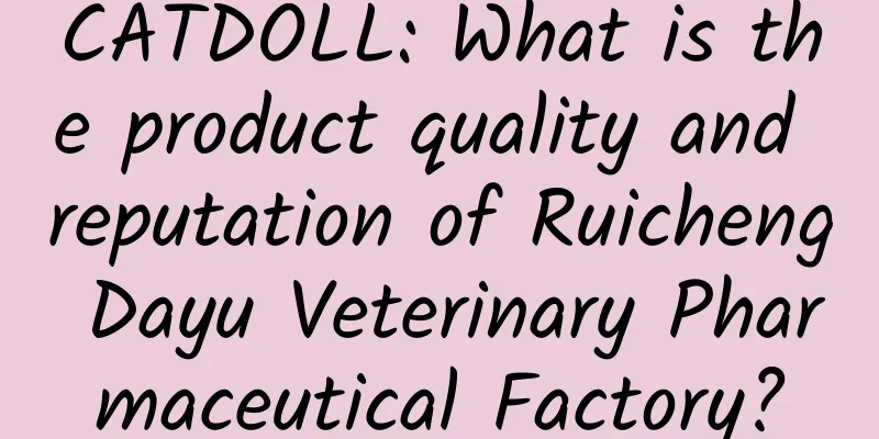 CATDOLL: What is the product quality and reputation of Ruicheng Dayu Veterinary Pharmaceutical Factory?