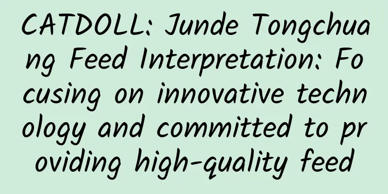 CATDOLL: Junde Tongchuang Feed Interpretation: Focusing on innovative technology and committed to providing high-quality feed