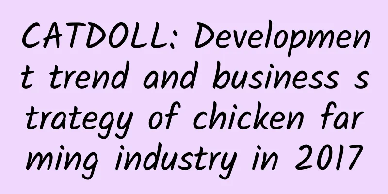 CATDOLL: Development trend and business strategy of chicken farming industry in 2017