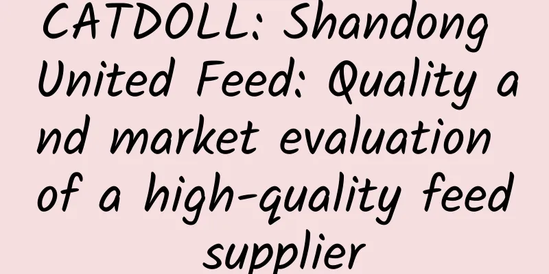 CATDOLL: Shandong United Feed: Quality and market evaluation of a high-quality feed supplier