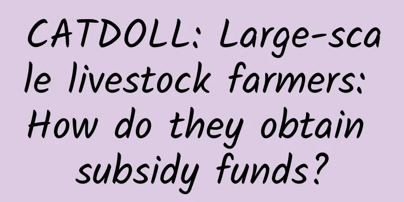 CATDOLL: Large-scale livestock farmers: How do they obtain subsidy funds?