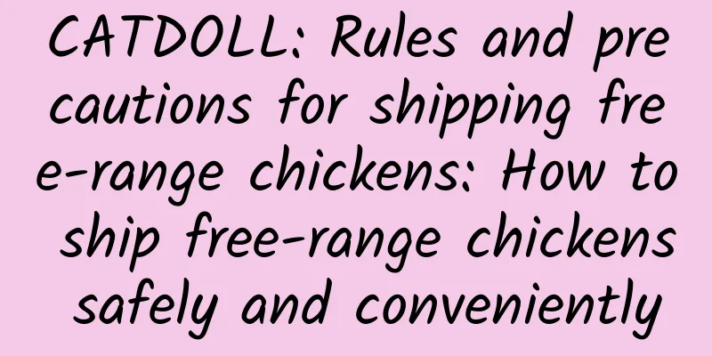 CATDOLL: Rules and precautions for shipping free-range chickens: How to ship free-range chickens safely and conveniently