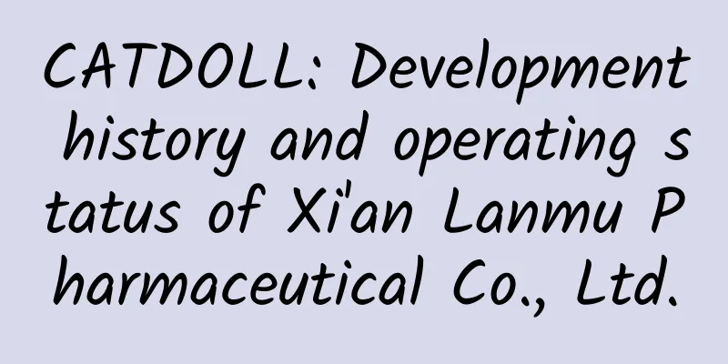 CATDOLL: Development history and operating status of Xi'an Lanmu Pharmaceutical Co., Ltd.