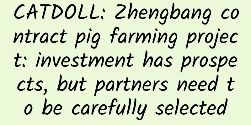 CATDOLL: Zhengbang contract pig farming project: investment has prospects, but partners need to be carefully selected