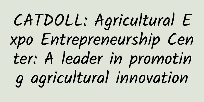 CATDOLL: Agricultural Expo Entrepreneurship Center: A leader in promoting agricultural innovation