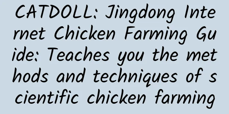 CATDOLL: Jingdong Internet Chicken Farming Guide: Teaches you the methods and techniques of scientific chicken farming