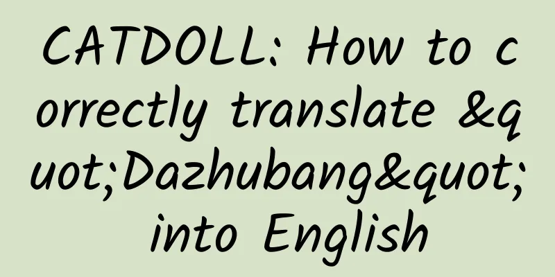 CATDOLL: How to correctly translate "Dazhubang" into English
