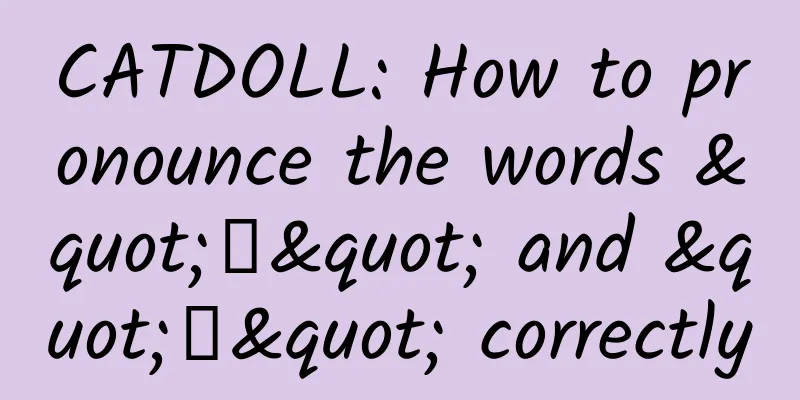 CATDOLL: How to pronounce the words "盐" and "羊" correctly
