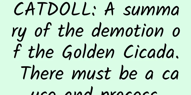 CATDOLL: A summary of the demotion of the Golden Cicada. There must be a cause and process.