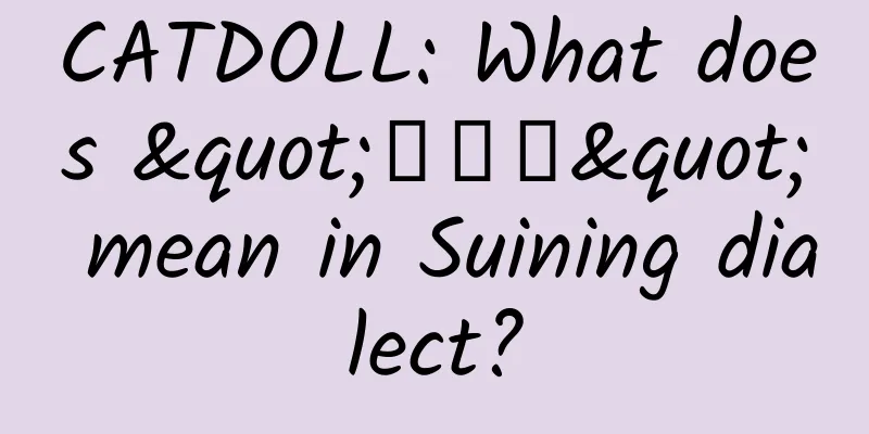 CATDOLL: What does "交的鸡" mean in Suining dialect?