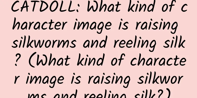 CATDOLL: What kind of character image is raising silkworms and reeling silk? (What kind of character image is raising silkworms and reeling silk?)