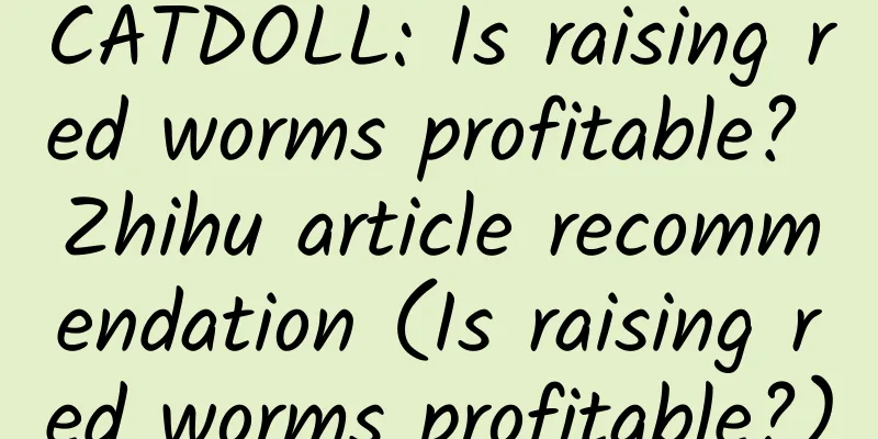 CATDOLL: Is raising red worms profitable? Zhihu article recommendation (Is raising red worms profitable?)