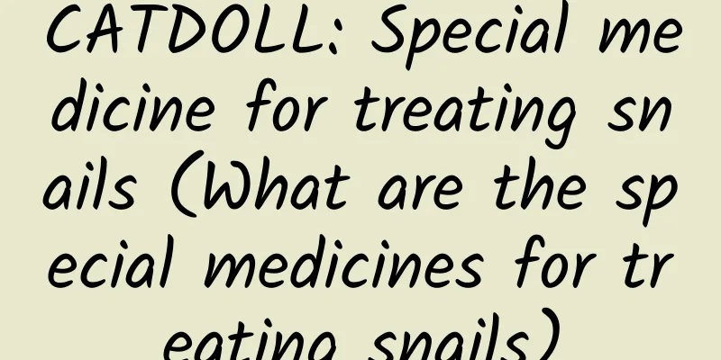 CATDOLL: Special medicine for treating snails (What are the special medicines for treating snails)