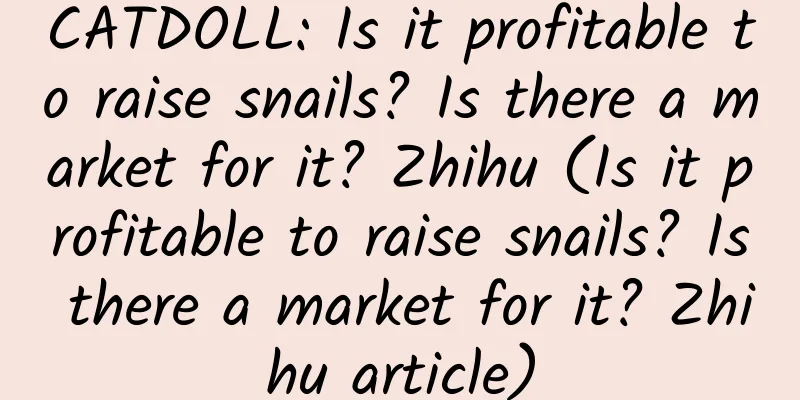 CATDOLL: Is it profitable to raise snails? Is there a market for it? Zhihu (Is it profitable to raise snails? Is there a market for it? Zhihu article)
