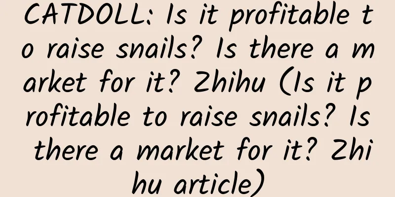 CATDOLL: Is it profitable to raise snails? Is there a market for it? Zhihu (Is it profitable to raise snails? Is there a market for it? Zhihu article)