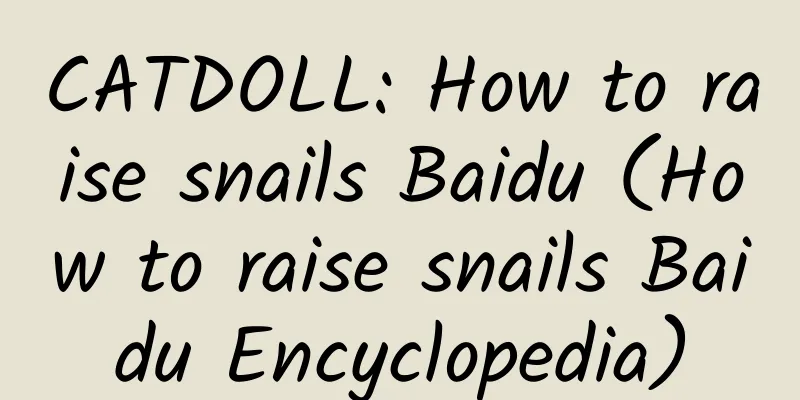 CATDOLL: How to raise snails Baidu (How to raise snails Baidu Encyclopedia)