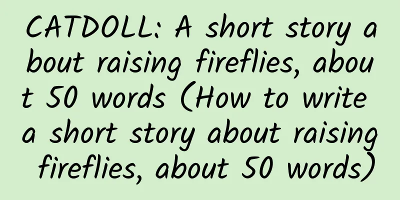 CATDOLL: A short story about raising fireflies, about 50 words (How to write a short story about raising fireflies, about 50 words)