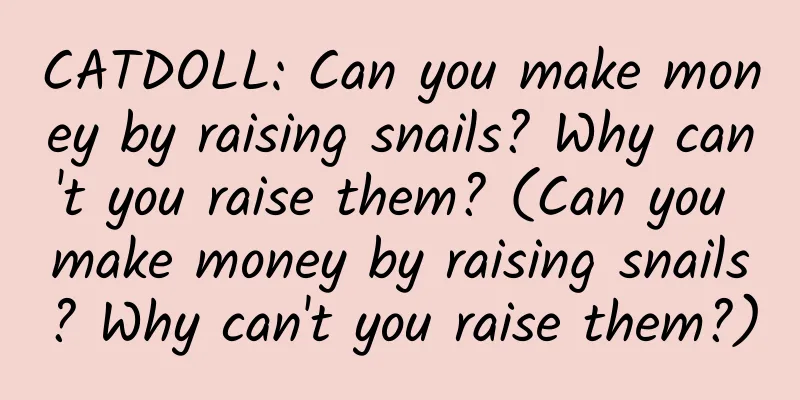 CATDOLL: Can you make money by raising snails? Why can't you raise them? (Can you make money by raising snails? Why can't you raise them?)