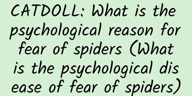 CATDOLL: What is the psychological reason for fear of spiders (What is the psychological disease of fear of spiders)