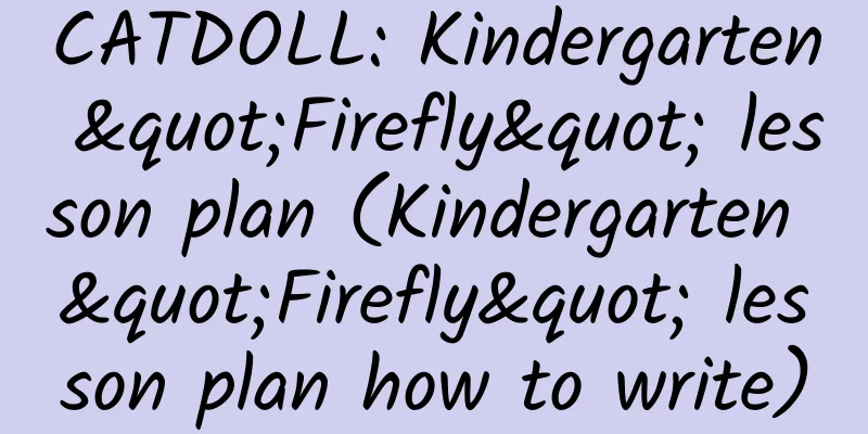 CATDOLL: Kindergarten "Firefly" lesson plan (Kindergarten "Firefly" lesson plan how to write)