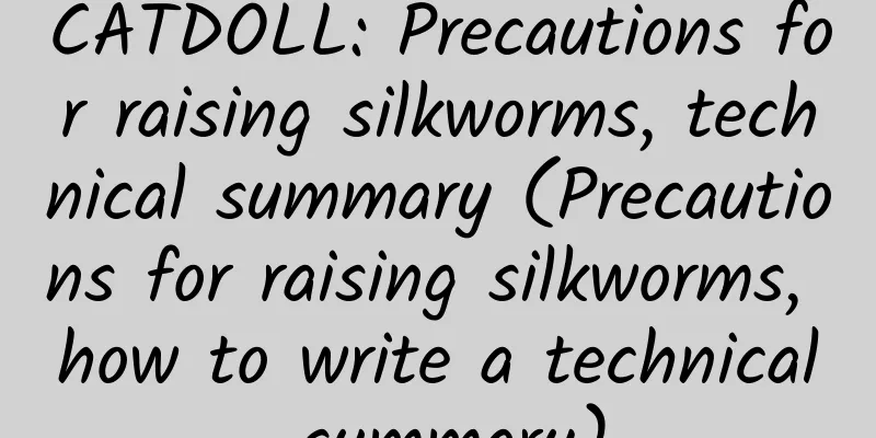 CATDOLL: Precautions for raising silkworms, technical summary (Precautions for raising silkworms, how to write a technical summary)
