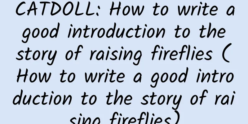 CATDOLL: How to write a good introduction to the story of raising fireflies (How to write a good introduction to the story of raising fireflies)
