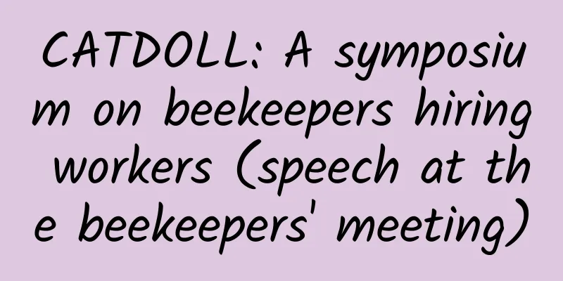 CATDOLL: A symposium on beekeepers hiring workers (speech at the beekeepers' meeting)