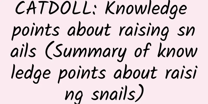 CATDOLL: Knowledge points about raising snails (Summary of knowledge points about raising snails)