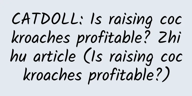 CATDOLL: Is raising cockroaches profitable? Zhihu article (Is raising cockroaches profitable?)