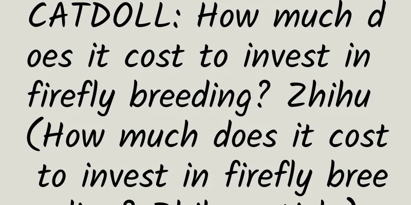 CATDOLL: How much does it cost to invest in firefly breeding? Zhihu (How much does it cost to invest in firefly breeding? Zhihu article)