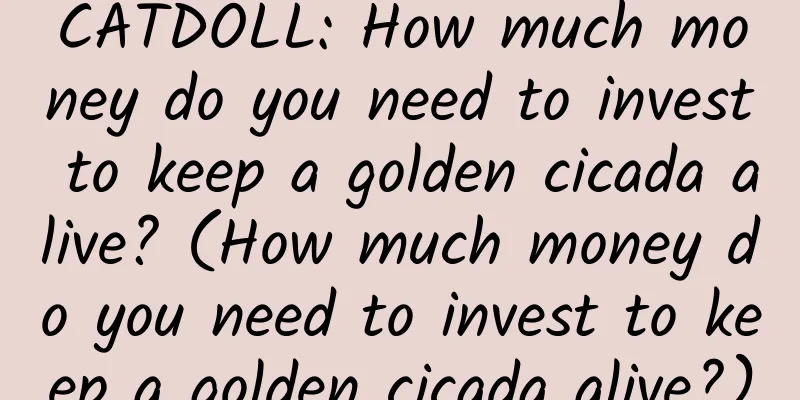 CATDOLL: How much money do you need to invest to keep a golden cicada alive? (How much money do you need to invest to keep a golden cicada alive?)