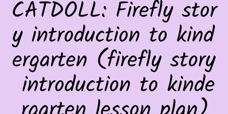 CATDOLL: Firefly story introduction to kindergarten (firefly story introduction to kindergarten lesson plan)