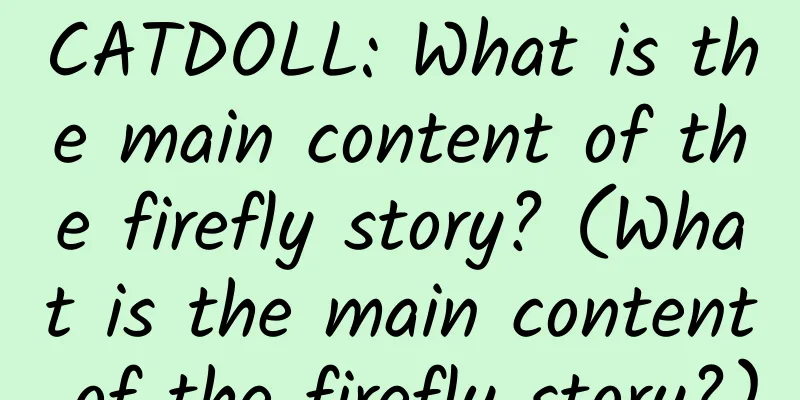 CATDOLL: What is the main content of the firefly story? (What is the main content of the firefly story?)