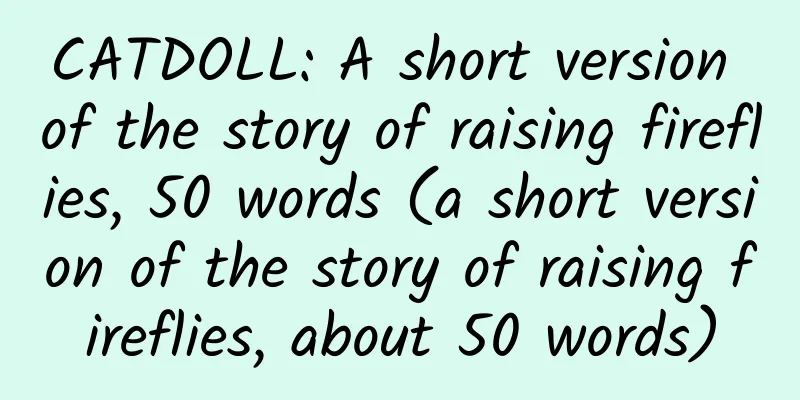 CATDOLL: A short version of the story of raising fireflies, 50 words (a short version of the story of raising fireflies, about 50 words)