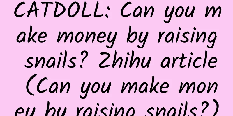 CATDOLL: Can you make money by raising snails? Zhihu article (Can you make money by raising snails?)