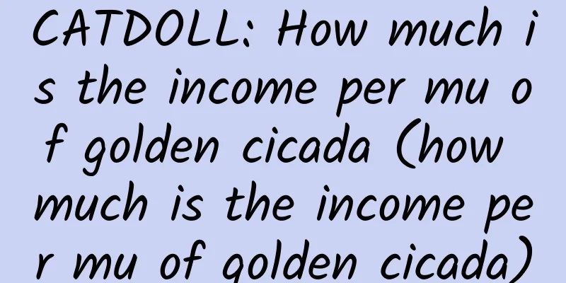 CATDOLL: How much is the income per mu of golden cicada (how much is the income per mu of golden cicada)