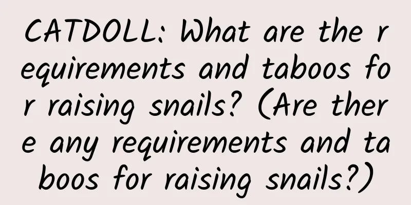 CATDOLL: What are the requirements and taboos for raising snails? (Are there any requirements and taboos for raising snails?)