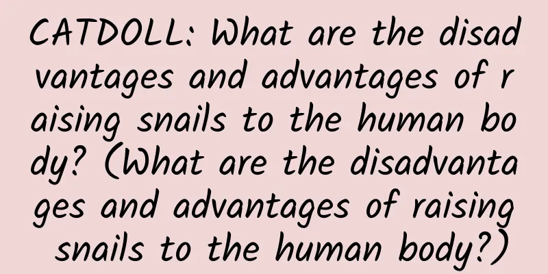 CATDOLL: What are the disadvantages and advantages of raising snails to the human body? (What are the disadvantages and advantages of raising snails to the human body?)