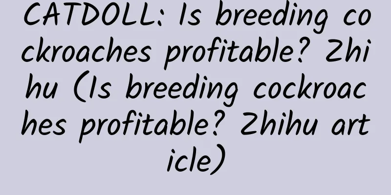 CATDOLL: Is breeding cockroaches profitable? Zhihu (Is breeding cockroaches profitable? Zhihu article)